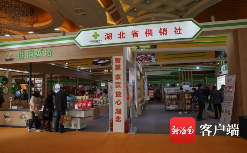 农产品供销